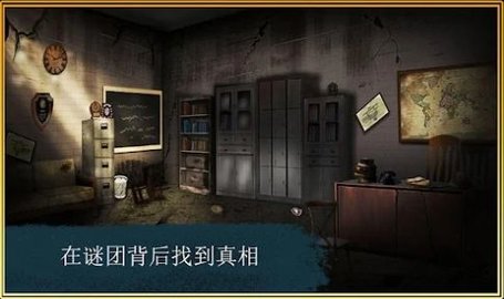 Escape Room - Survival Mission