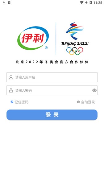 行销（临促）