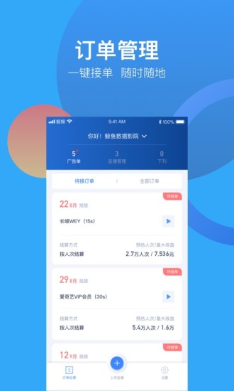 鲸鱼影城版