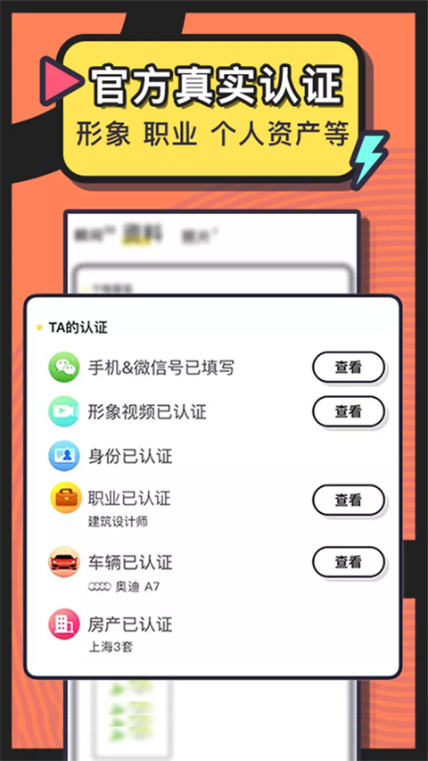 美丽约