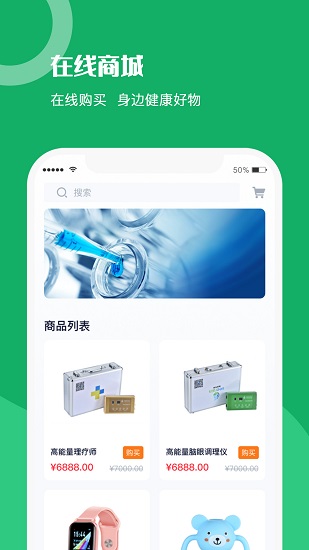 仁心健康