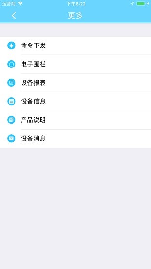SecumorePlus