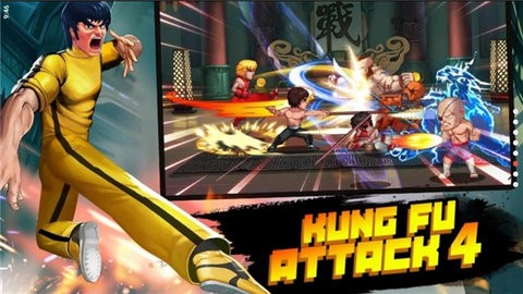 Kung Fu Attack 4