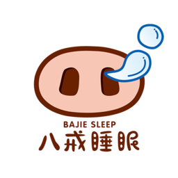 八戒睡眠