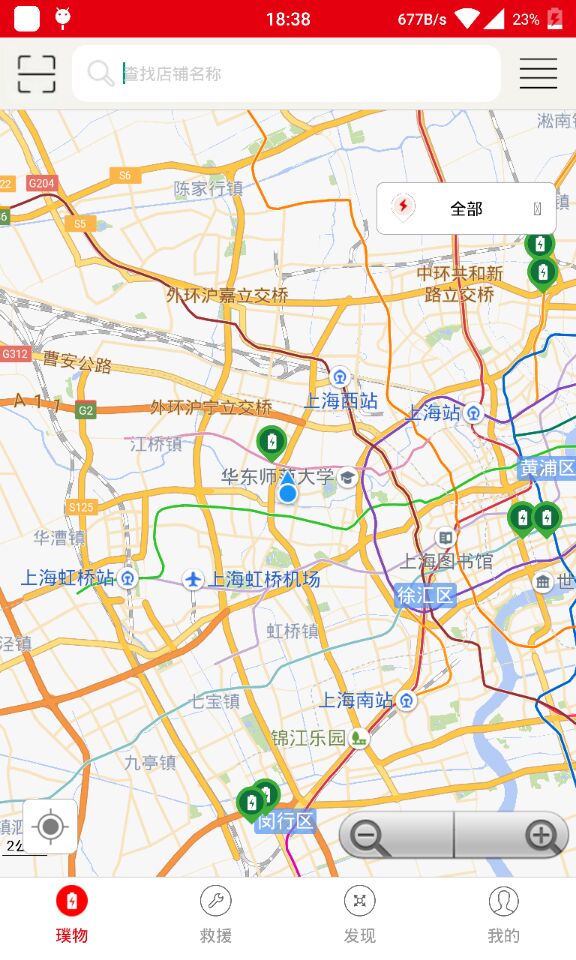 无限电