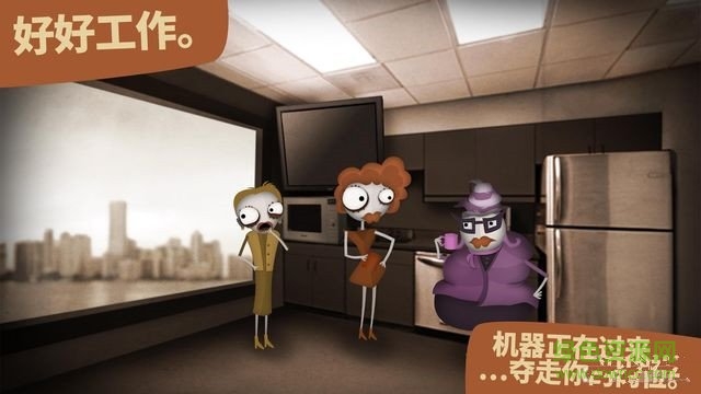人力资源机器