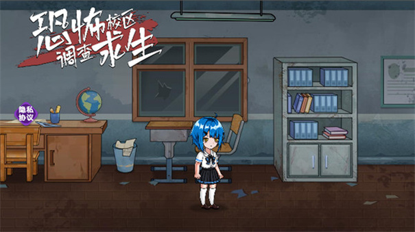 校区