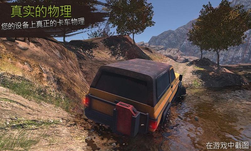 RevolutionOffroad