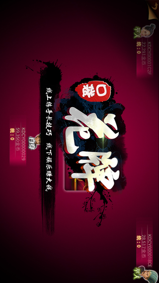 口袋花牌