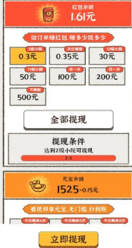 幸福