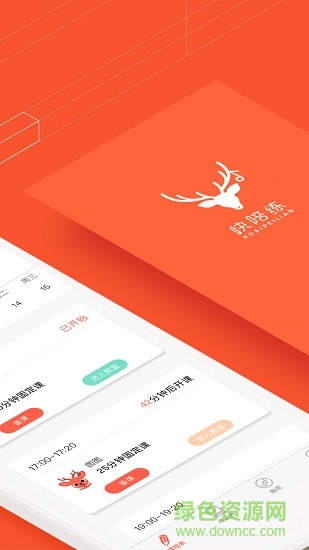 快陪练教师端