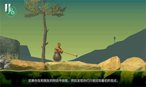 掘地求生GettingOverIt