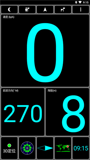 GPS Test Plus