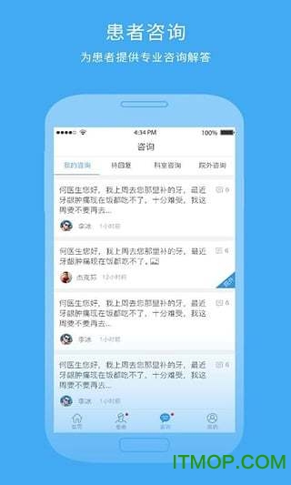 点点医生(医生版)