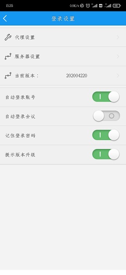 丽德云会议