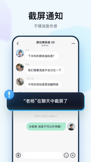 默往app苹果版