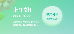 晨昏享健app
