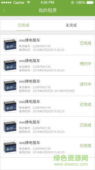 KOKE口可共享