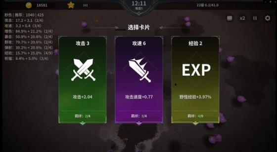另一个幸存者（TapTap测试版）