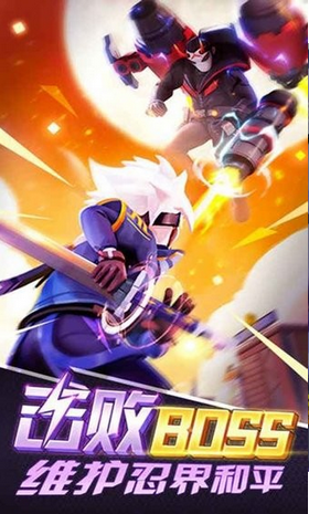 忍者快跑红包版