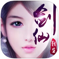 一剑成仙
