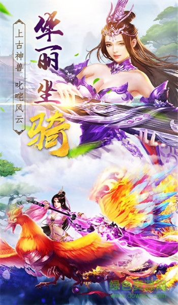 斗破仙穹