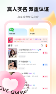 附近陌友聊