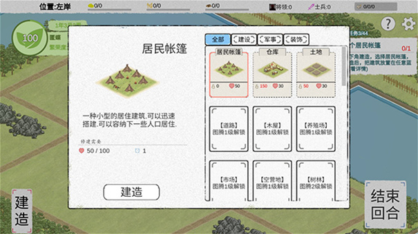 相思