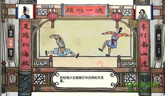 画中人