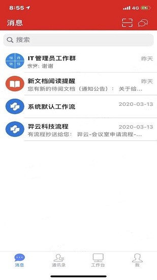 i建工