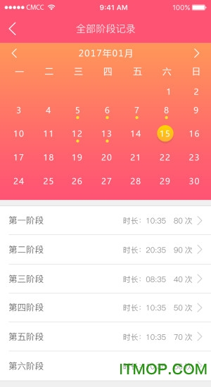 麻麻康