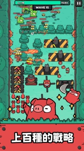 Little Piggy Defense