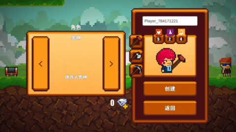 Pixel Survival Game 2