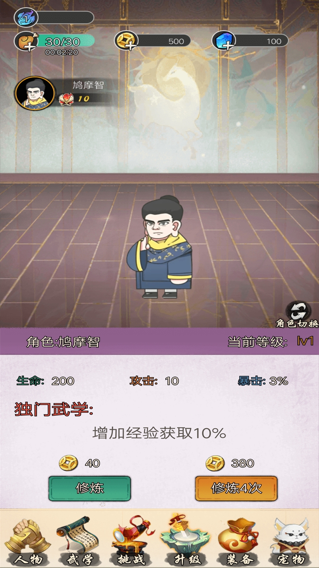 生存大乱斗2