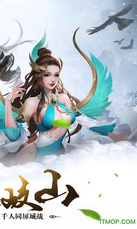 莽荒天下