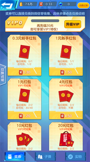 星海风暴