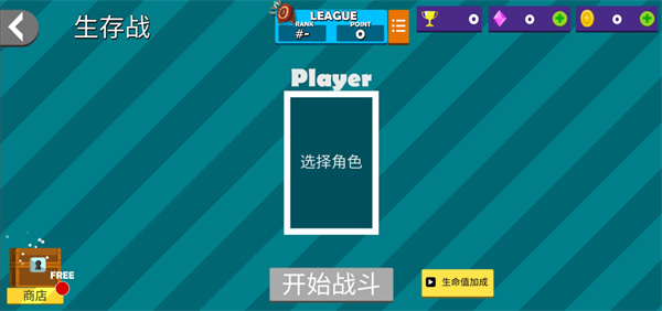 跳跳跳