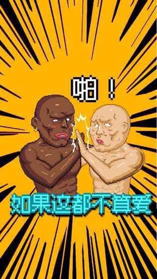痛苦攀岩