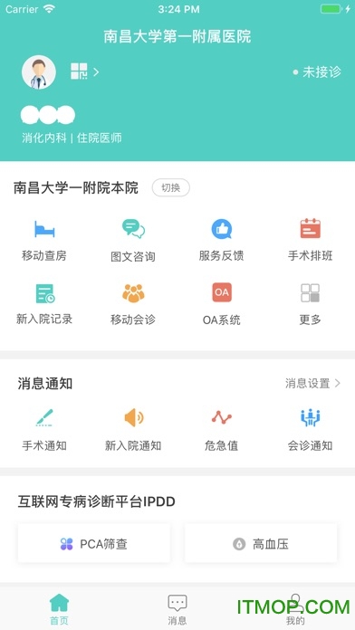 南昌大学一附院