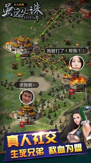 虽远必诛