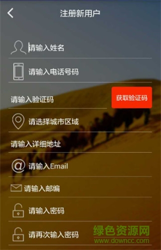 发货神器