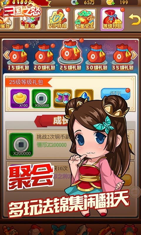 君成天下