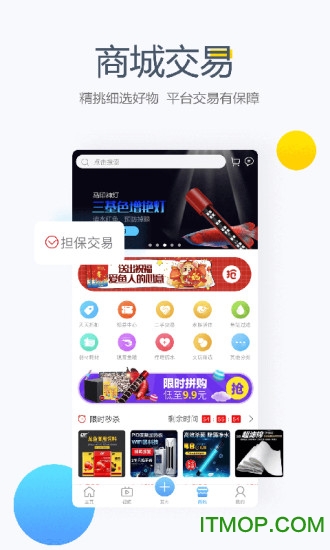 龙巅兴趣联盟