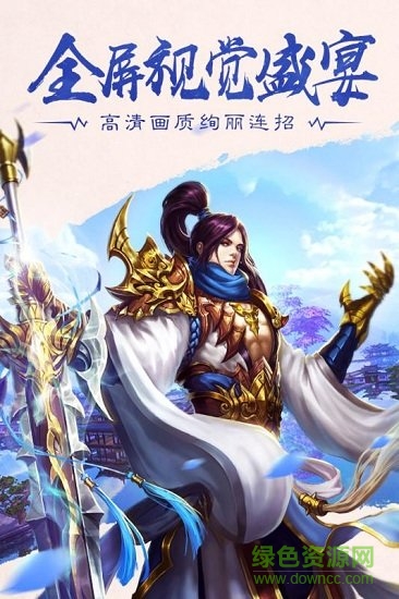 ﻿众神大陆