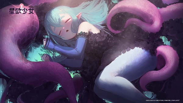 StarLusts