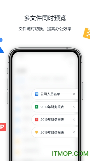 联想