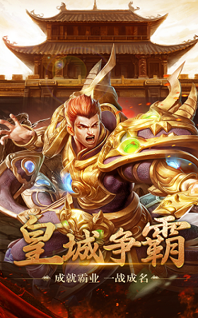 冥岳天劫传奇