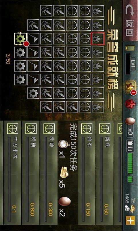 二战狙击