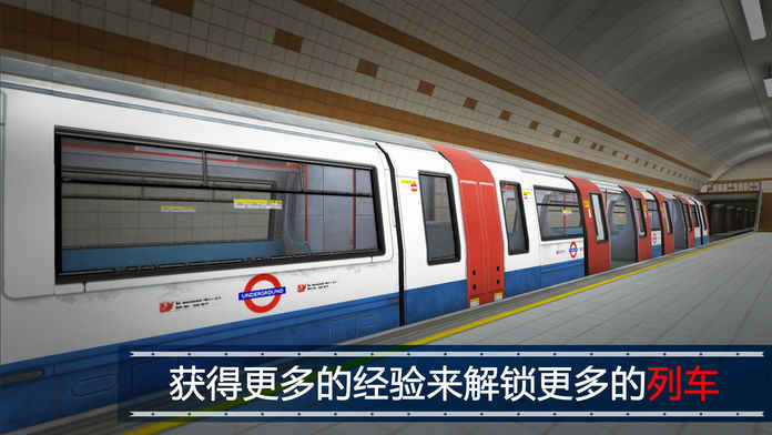 Subway Simulator 3D