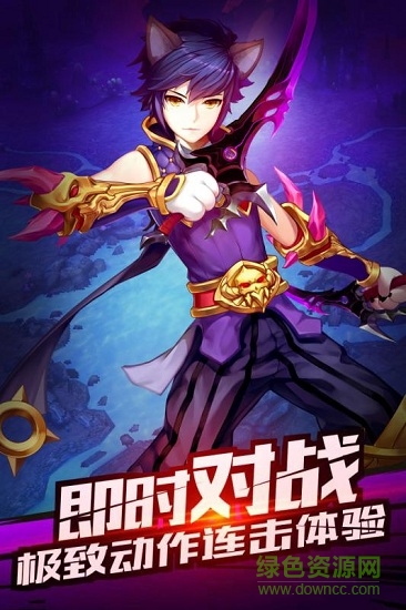 神圣联盟BT